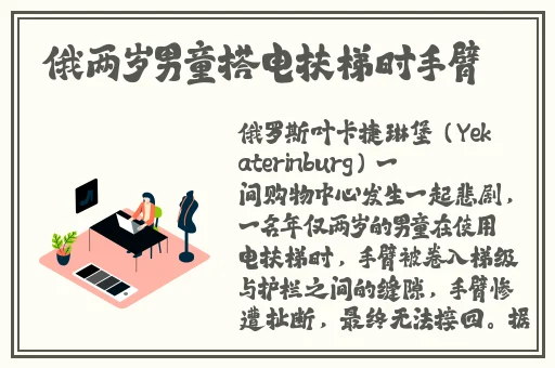 中日无码精品一区二区三区